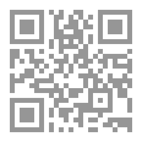 Qr Code المعجم الصغير الروض الداني - الجزء الثاني