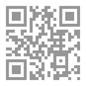 Qr Code عصر الغياب