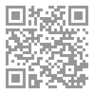 Qr Code أهرامات الجزائر