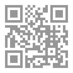 Qr Code شطة في يوم العيد ج 7