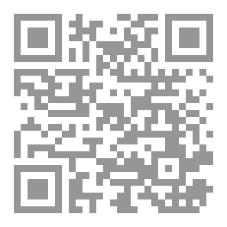 Qr Code الإيقاع السامي