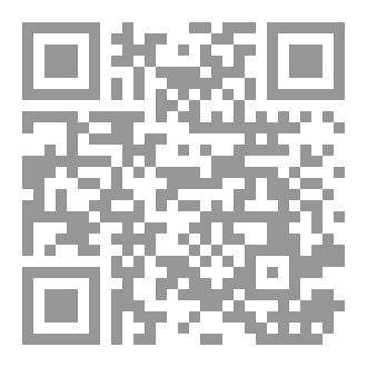 Qr Code يا بنى