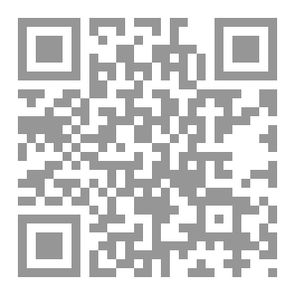 Qr Code العلوم المحرمة