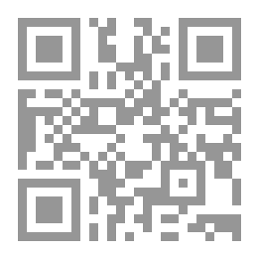 Qr Code العلاقات الدولية: الظاهرة والعلم - الدبلوماسية والاستراتيجية