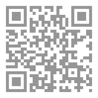 Qr Code مجلة قُمران _ العدد 14