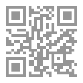Qr Code نظرية الإنفاق في ضوء القرآن الكريم - رؤية إقتصادية