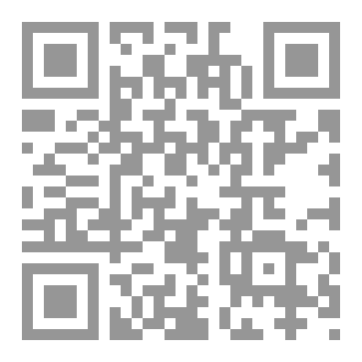 Qr Code تثمين الصراع في ظفار