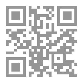 Qr Code القوامة فى التراث الإسلامى `قراءات بديلة`