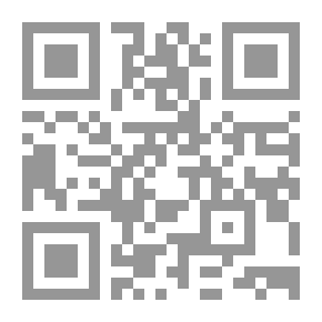 Qr Code مؤتمر دور التشريع في تحقيق اهداف التنمية المستدامة