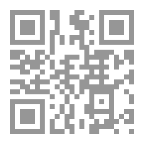 Qr Code أصول النظر في مقاصد التشريع الإسلامي وبيان التشريع الإستقلالي وبيان علاقة القواعد الفقهية
