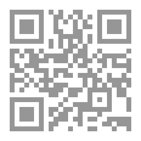 Qr Code تحفة الآثار النبوية والمعالم القرآنية