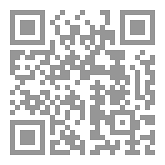 Qr Code المدخل الجديد إلى الاستشراق والمستشرقين