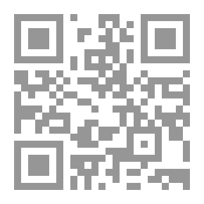 Qr Code أول كتاب لاتيني لأرنولد
