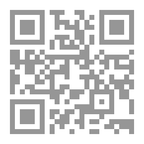 Qr Code الإدارة التربوية - بين العلمية والمهنية والمستقبلية