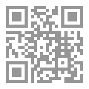 Qr Code الحماية الدستورية للحق في تكوين الأسرة
