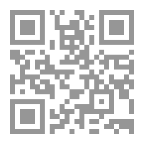 Qr Code إتجاهات حديثة في الإدارة المدرسية الفعالة