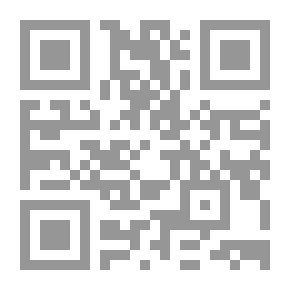 Qr Code روايات عبير #466: سخرية القدر