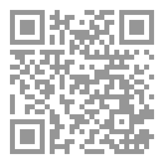 Qr Code تفسير اية النور