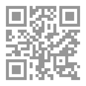 Qr Code History Of Islamic Jurisprudence