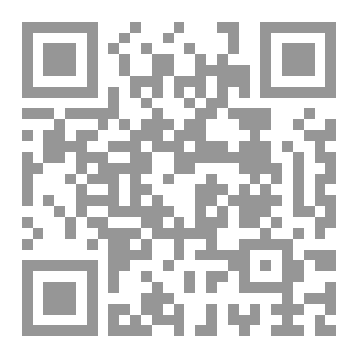Qr Code موسى و  التوحيد
