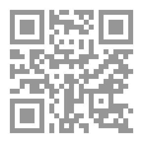 Qr Code أدباء ودبلوماسيون وعلماء أجلاء عرفتهم عن كثب