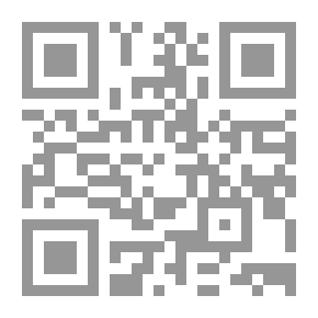 Qr Code تحليل رياضي تمهيدي. الطبعة الأولى.
