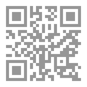 Qr Code منهجية التعامل مع المخالفين