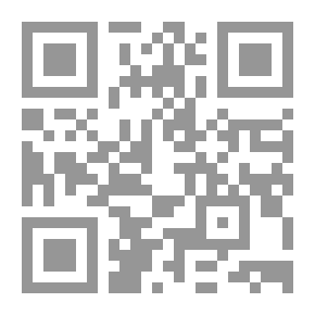 Qr Code هندسة المحلات والمصانع