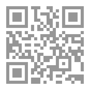 Qr Code قضايا المرأة في المجتمع الجزائري