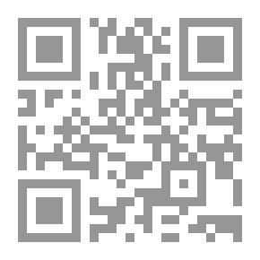 Qr Code فرائد فوائد الفكر في الإمام المهدي المنتظر