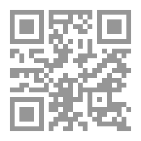 Qr Code قاموس أصلي للغة الإنجليزية: للاستخدام في المدارس الابتدائية
