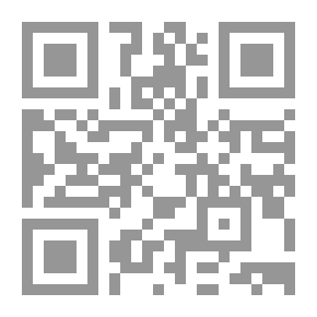 Qr Code سبيل الوصول إلى علم الأصول