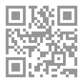 Qr Code سقوط الحق في اتخاذ الإجراء في قانون المرافعات المدنية والتجارية
