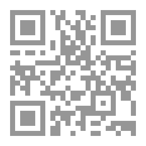 Qr Code القرآن تدبر وعمل الجزء الخامس