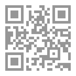 Qr Code خصوصيات المذهب المالكي