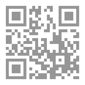 Qr Code دورة مختصرة في الديناميات الأولية