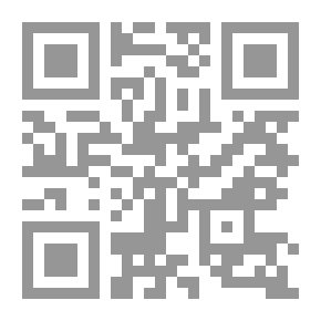 Qr Code فقه الأطعمة والأشربة ؛ والتذكية والصيد والعقيقة والأضحية