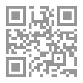 Qr Code رائحة التمرحنة