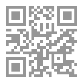 Qr Code البوسنة والهرسك جرح ينزف في جسد الأمة المسلمة