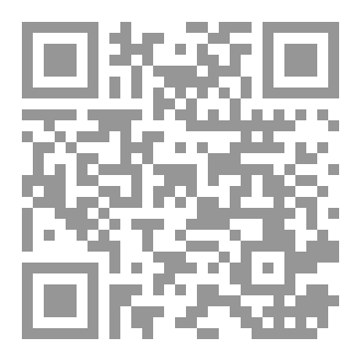 Qr Code نبضات تحت الرماد