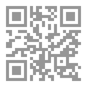 Qr Code Emma: A Novel