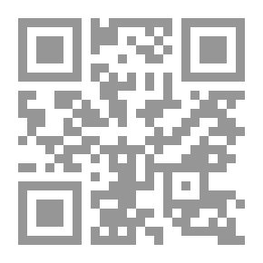 Qr Code التلوين الجميل (الكتاب الرابع)