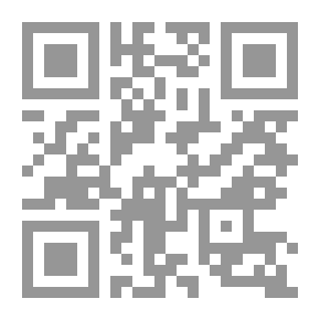 Qr Code إطراف المسند المعتلي بأطراف المسند الحنبلي أو: أطراف مسند الإمام أحمد بن حنبل: الفهارس