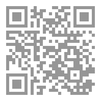 Qr Code لعبة الحقيقة