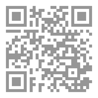 Qr Code جدة وعبقرية المكان