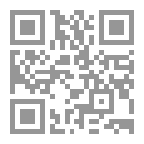 Qr Code هيغل: كتابات الشباب