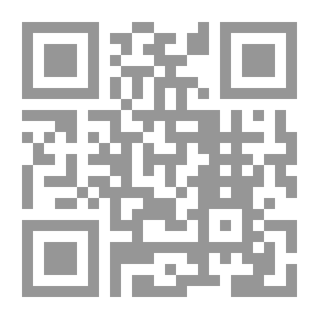 Qr Code المورد العذب الزلال.. فيما انتقد على بعض المناهج الدعوية من العقائد والأعمال