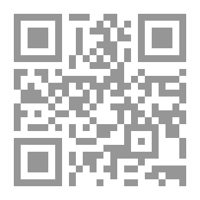 Qr Code الأسس التاريخية والفكرية للدولة السعودية