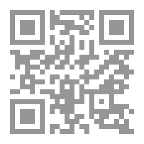 Qr Code المنح الإلهية في جمع القراءات السبع من طريق الشاطبية مج؛ 10