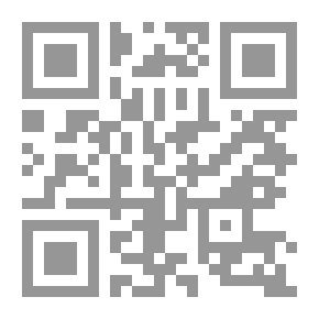Qr Code الذيل والتكملة - ج 2
